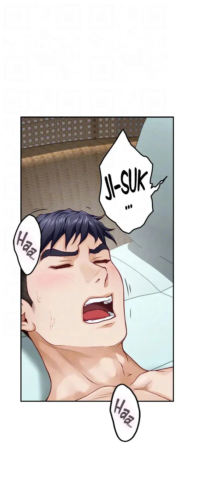 Night With My Sister Manhwa Chapter 47 - Page 14