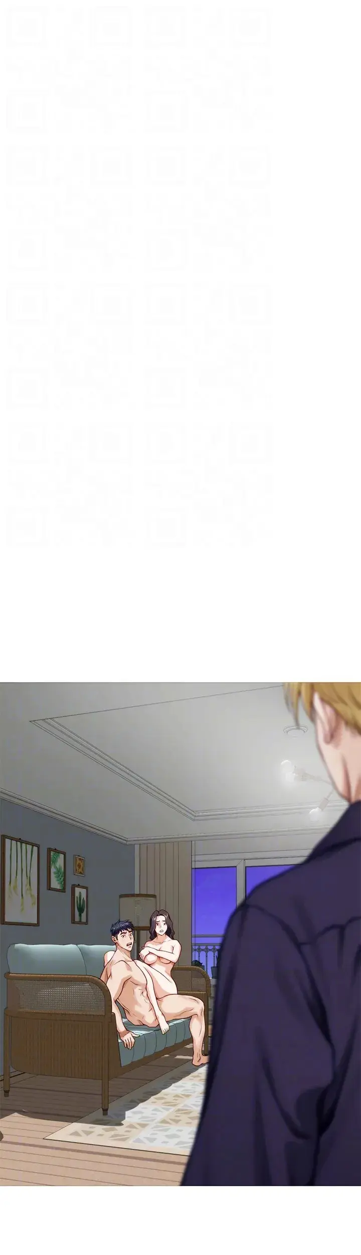 Night With My Sister Manhwa Chapter 47 - Page 17