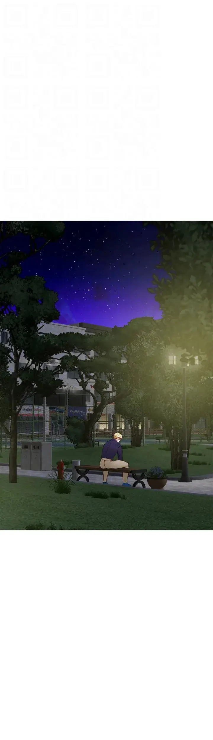 Night With My Sister Manhwa Chapter 47 - Page 34