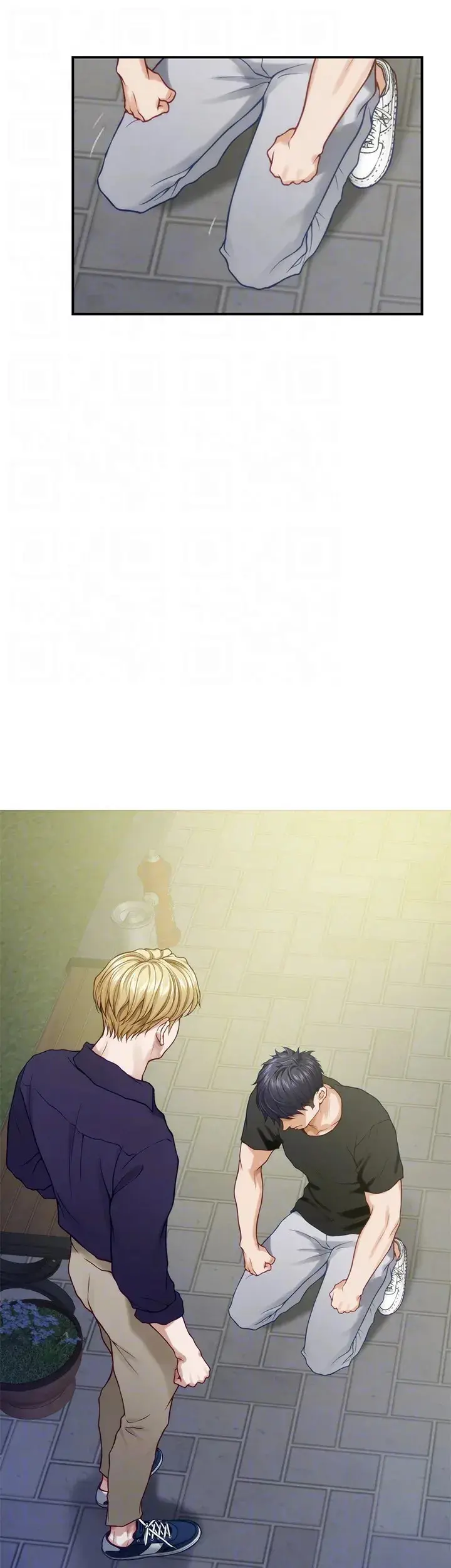 Night With My Sister Manhwa Chapter 47 - Page 40