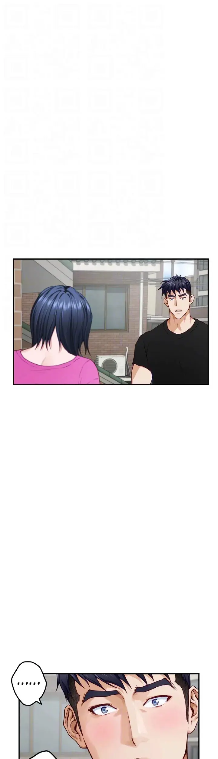 Night With My Sister Manhwa Chapter 48 - Page 31