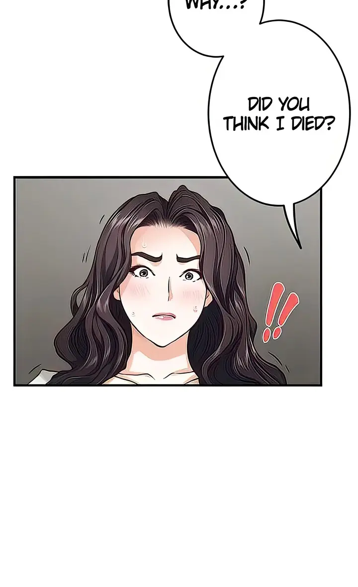 Night With My Sister Manhwa Chapter 49 - Page 54