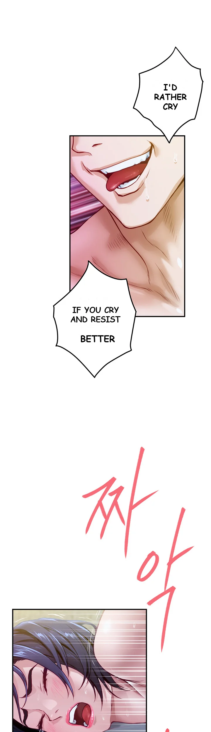 Night With My Sister Manhwa Chapter 5 - Page 12