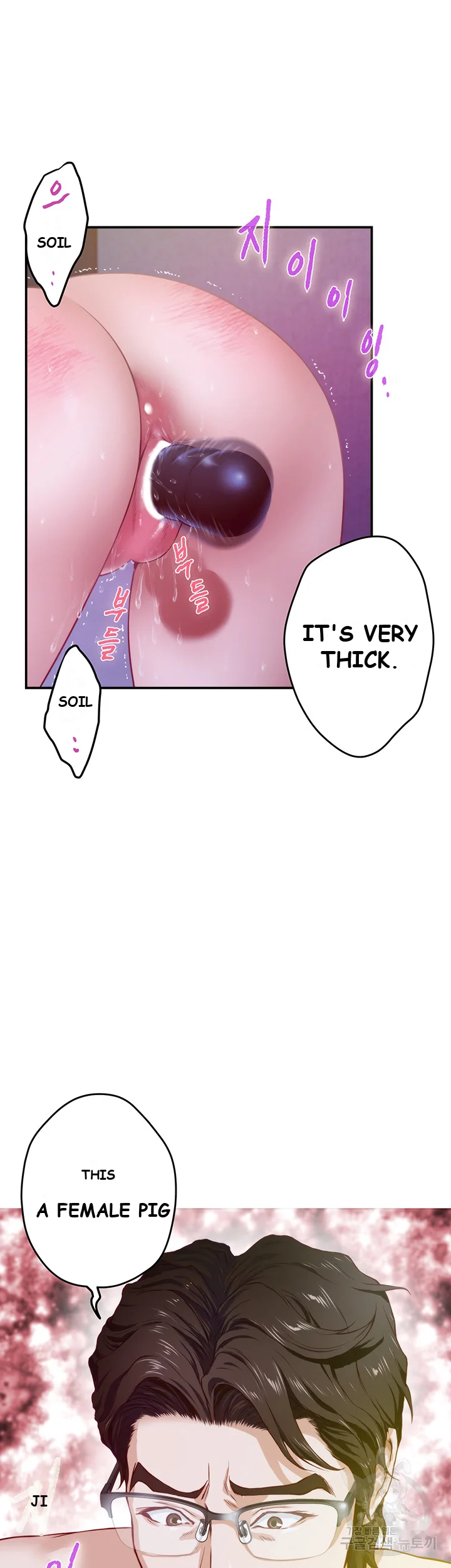 Night With My Sister Manhwa Chapter 5 - Page 14