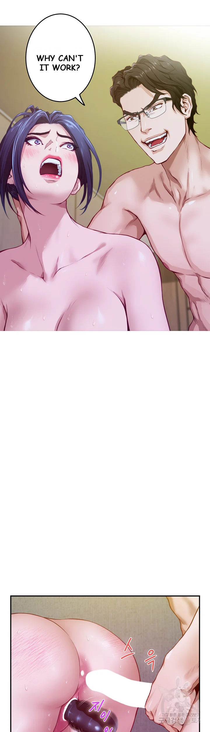 Night With My Sister Manhwa Chapter 5 - Page 22