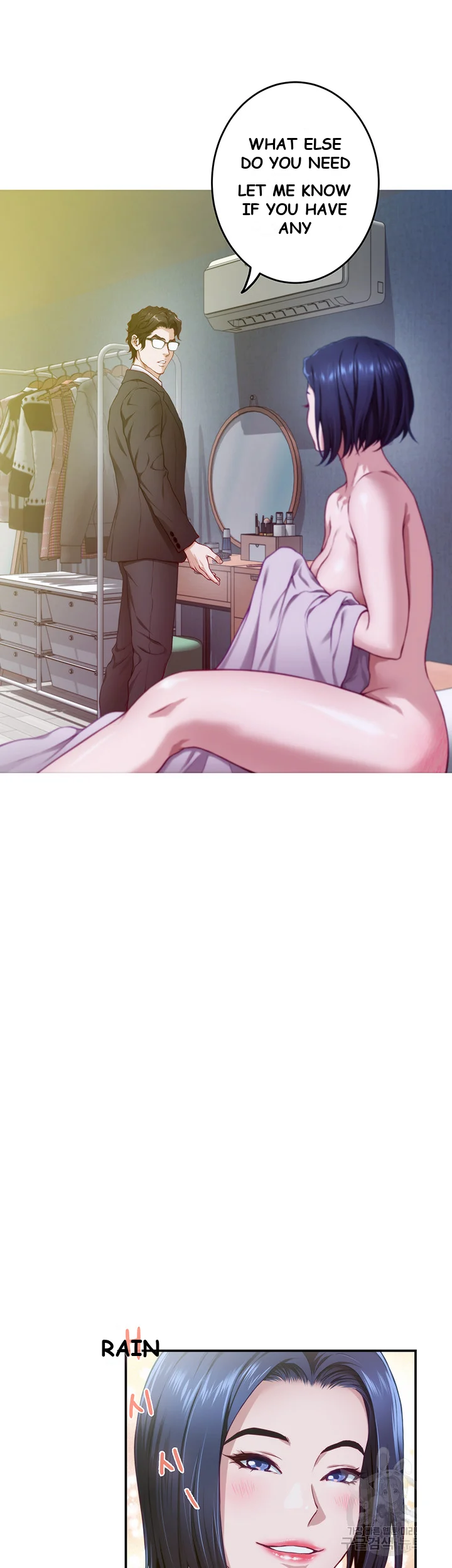 Night With My Sister Manhwa Chapter 5 - Page 34