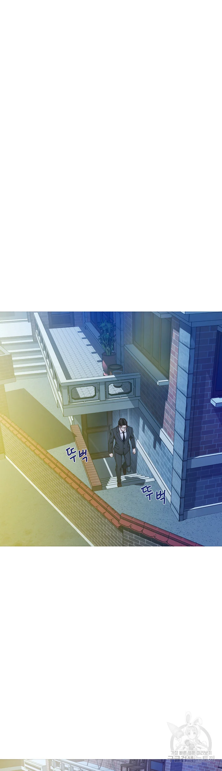 Night With My Sister Manhwa Chapter 5 - Page 36