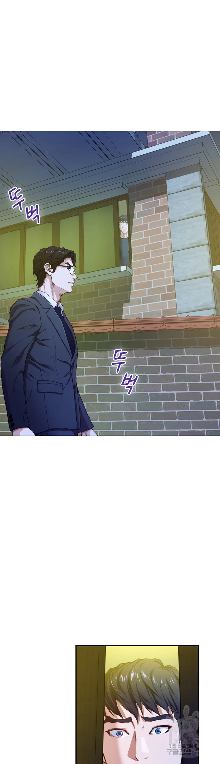 Night With My Sister Manhwa Chapter 5 - Page 38