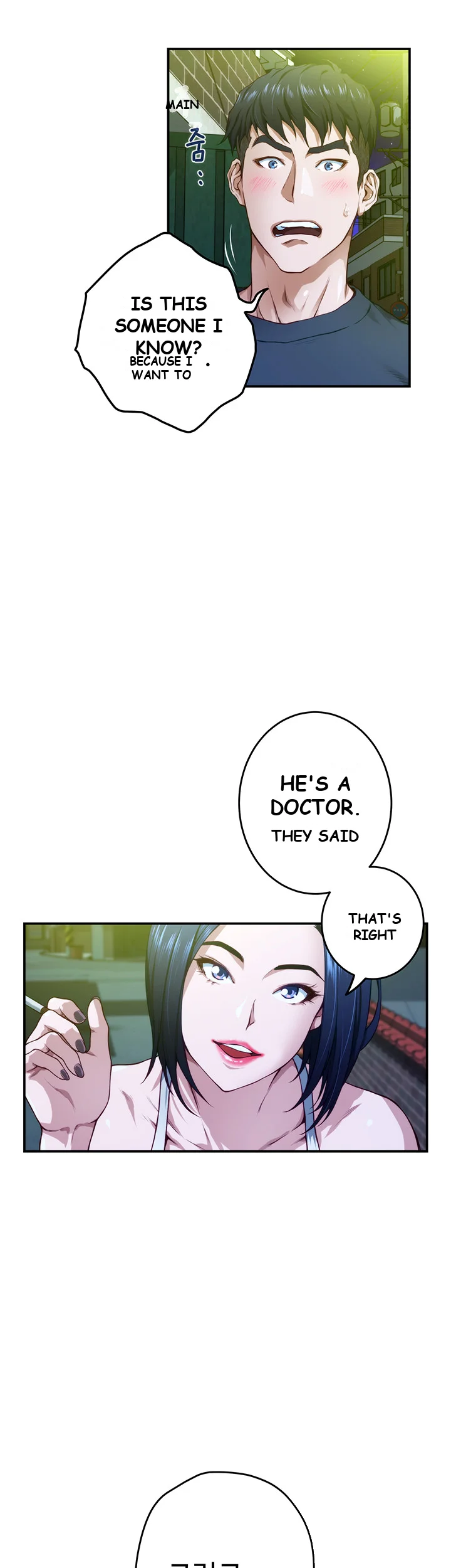 Night With My Sister Manhwa Chapter 5 - Page 46
