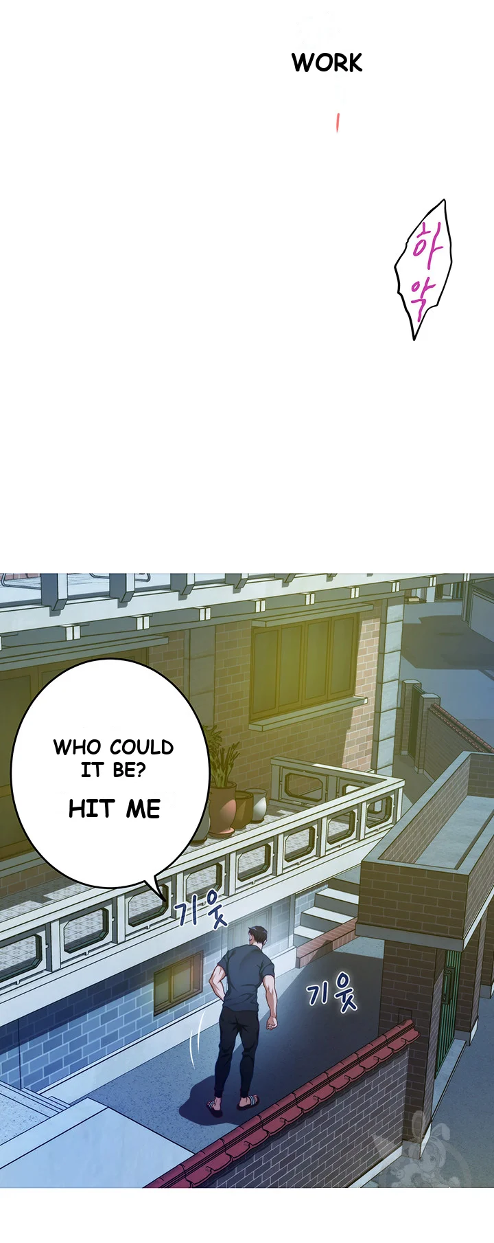 Night With My Sister Manhwa Chapter 5 - Page 5