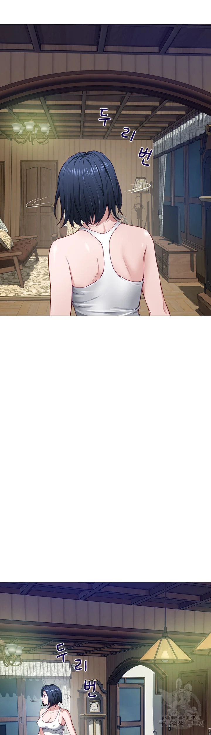 Night With My Sister Manhwa Chapter 5 - Page 50