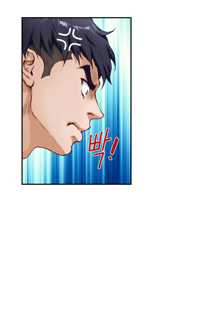 Night With My Sister Manhwa Chapter 5 - Page 61