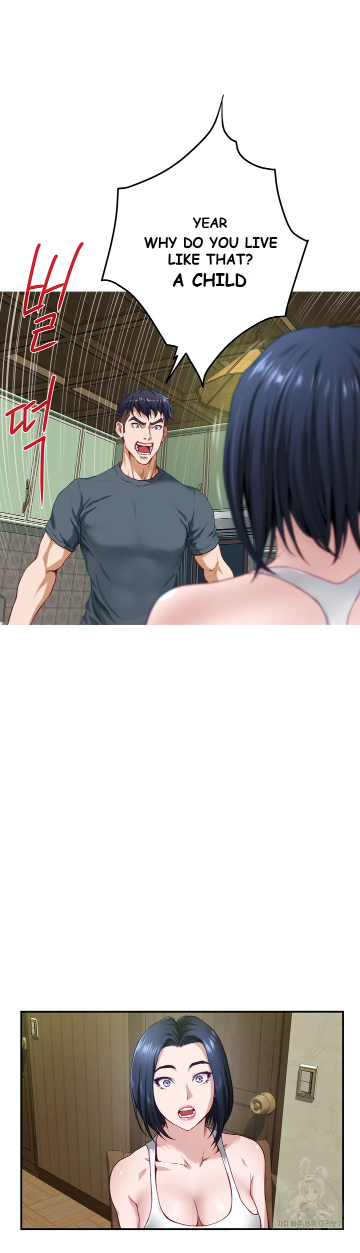 Night With My Sister Manhwa Chapter 5 - Page 62