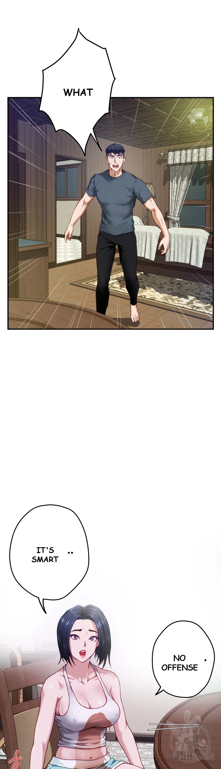 Night With My Sister Manhwa Chapter 5 - Page 70