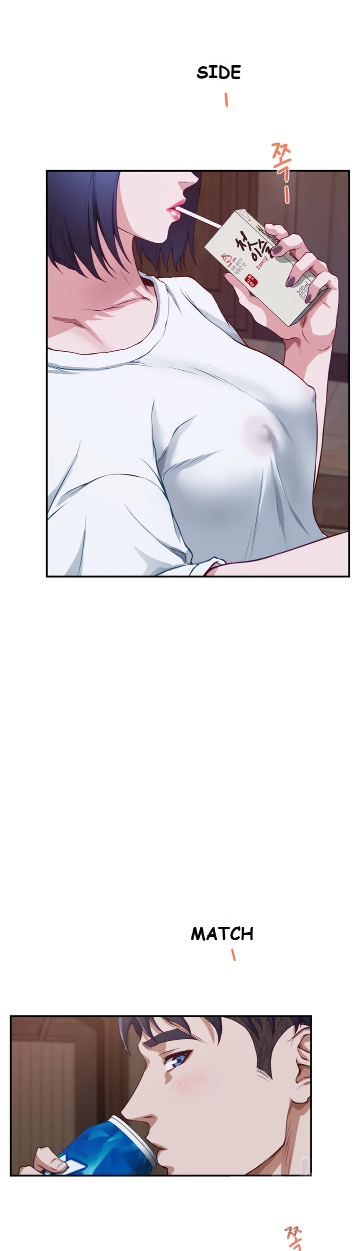 Night With My Sister Manhwa Chapter 6 - Page 13
