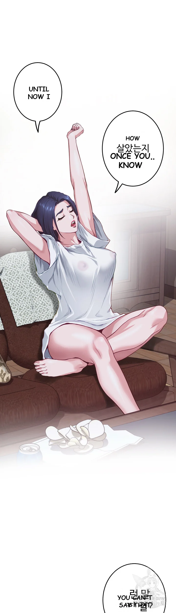 Night With My Sister Manhwa Chapter 6 - Page 17