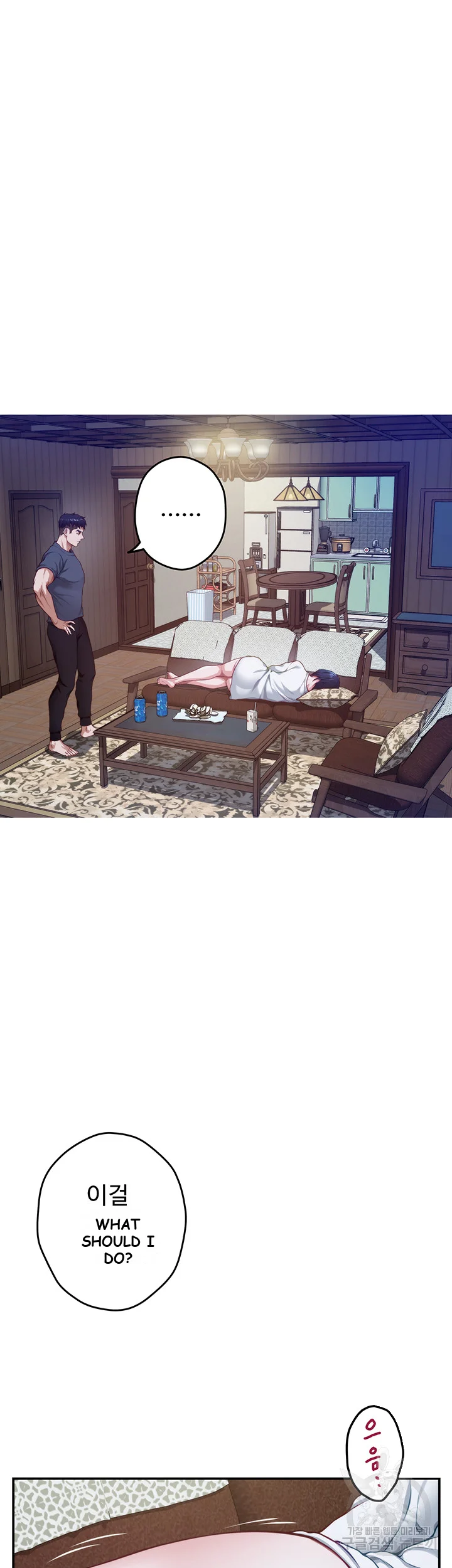 Night With My Sister Manhwa Chapter 6 - Page 21