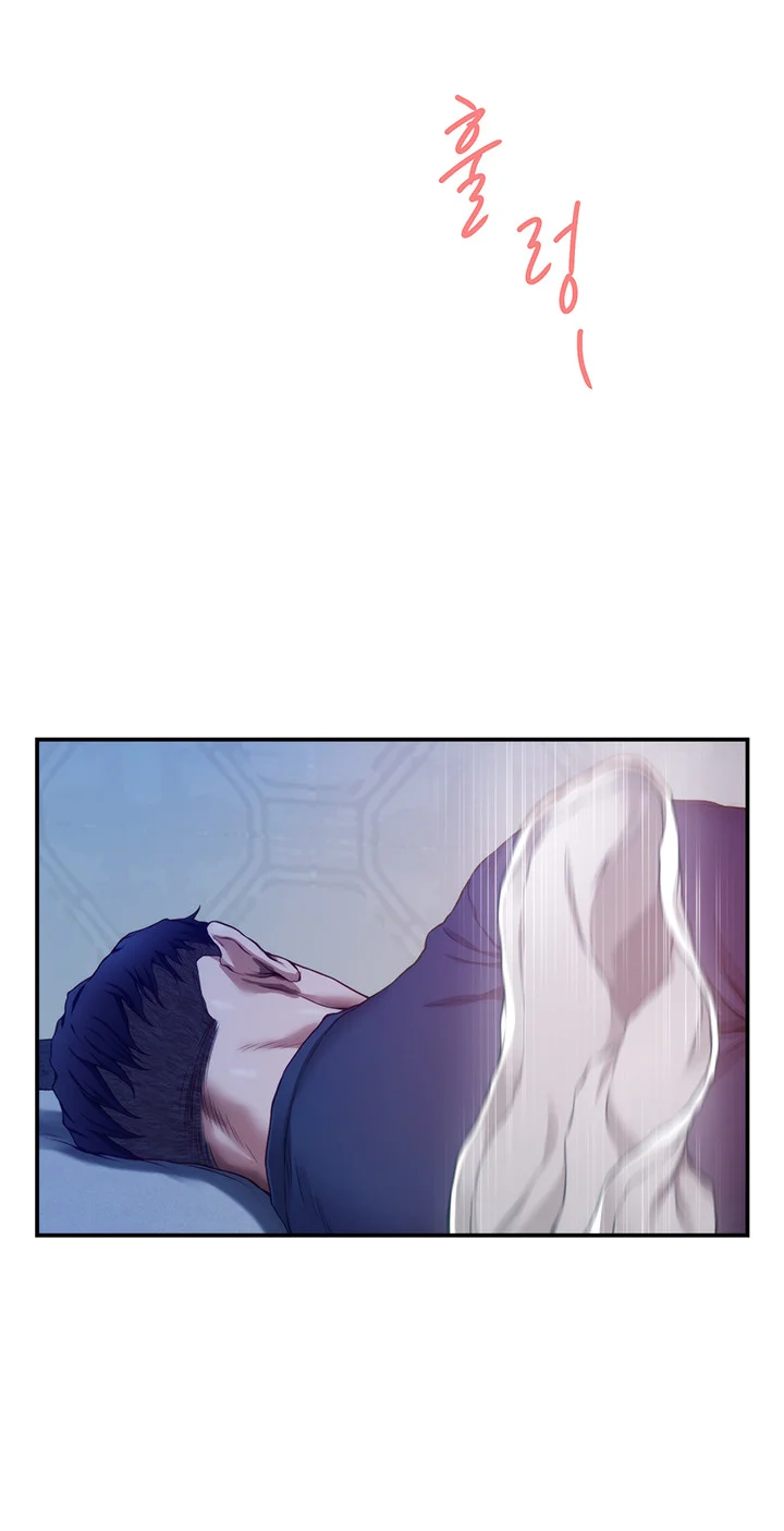 Night With My Sister Manhwa Chapter 6 - Page 32
