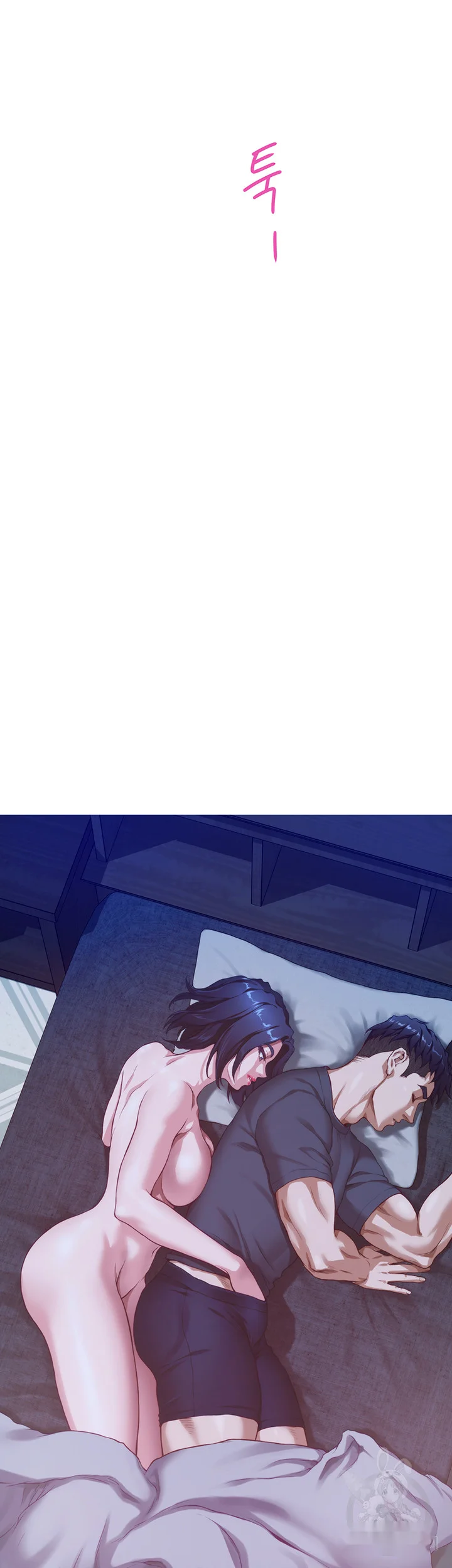 Night With My Sister Manhwa Chapter 6 - Page 33