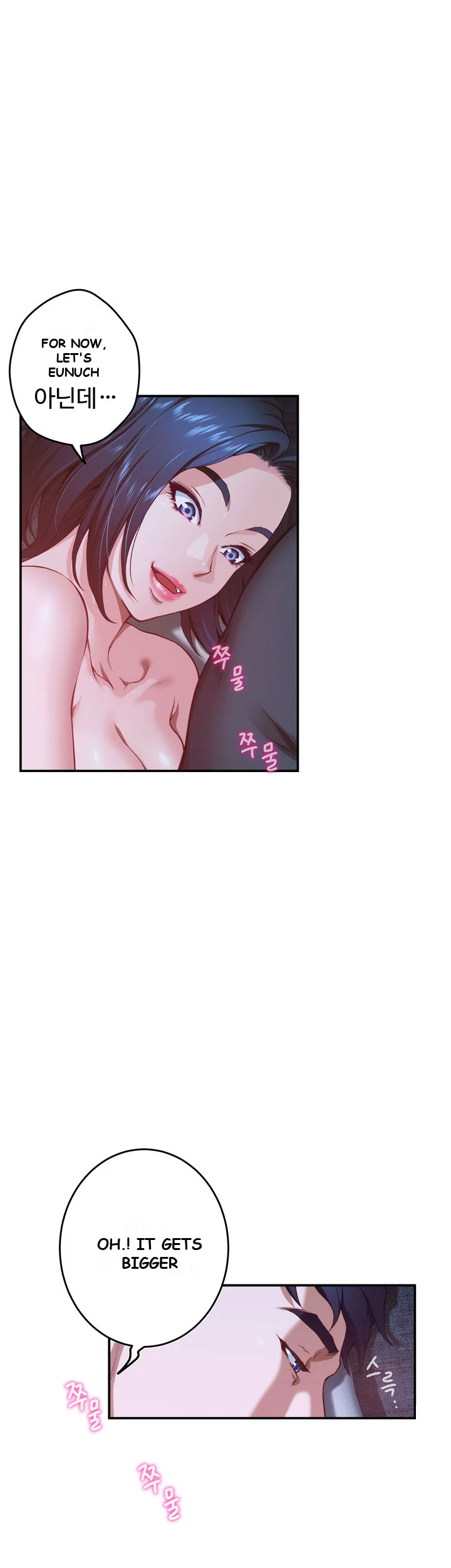 Night With My Sister Manhwa Chapter 6 - Page 35