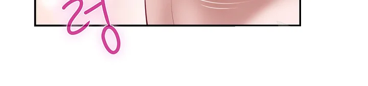 Night With My Sister Manhwa Chapter 6 - Page 4