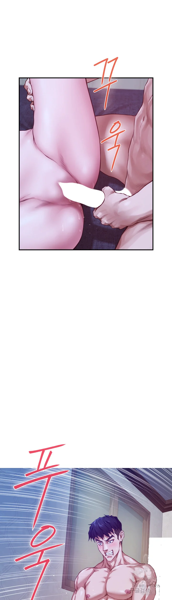 Night With My Sister Manhwa Chapter 6 - Page 51