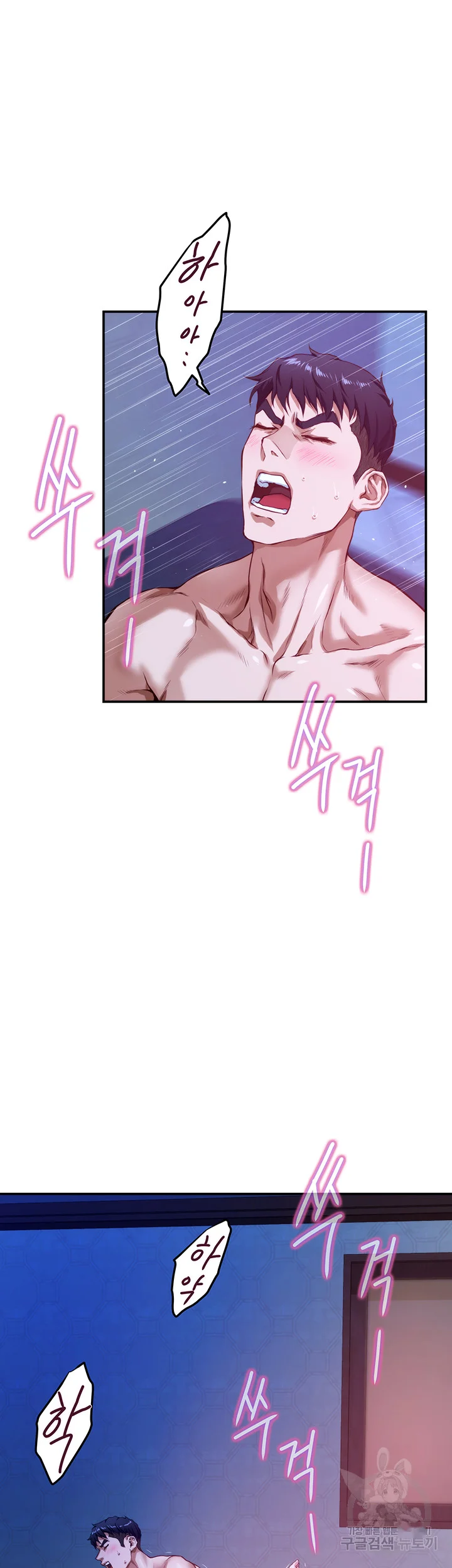 Night With My Sister Manhwa Chapter 6 - Page 55