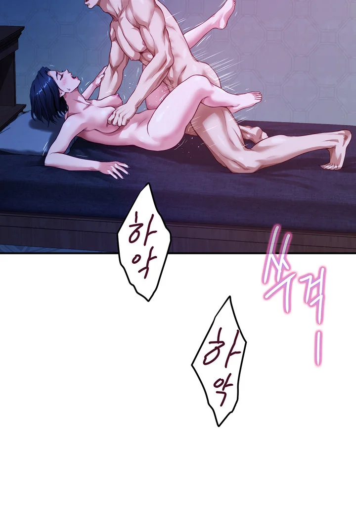 Night With My Sister Manhwa Chapter 6 - Page 56
