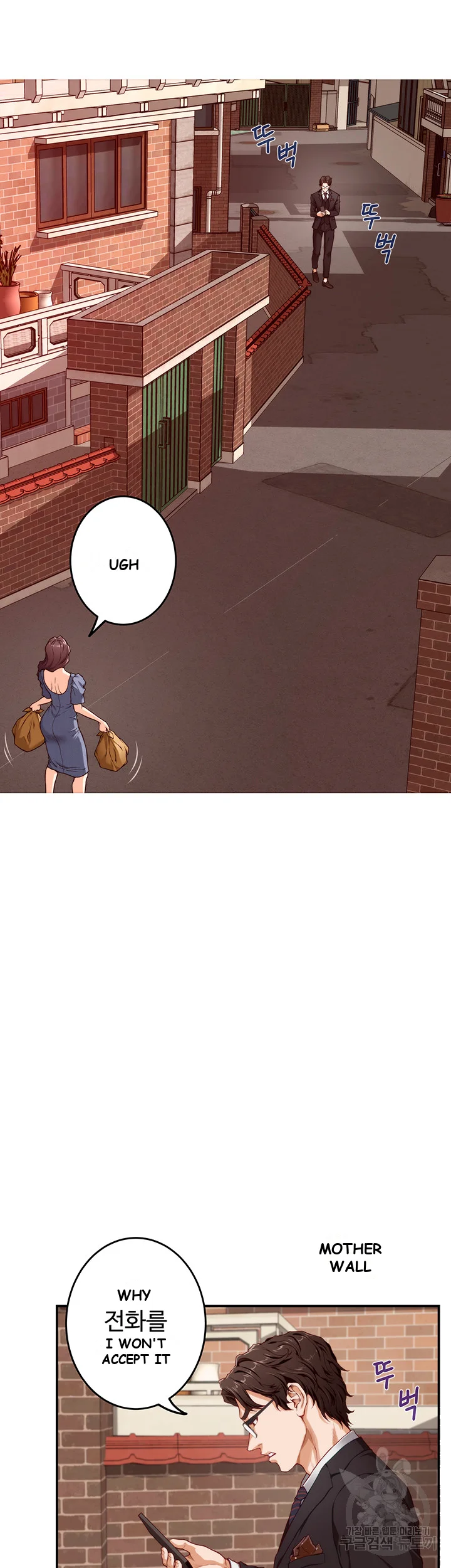 Night With My Sister Manhwa Chapter 6 - Page 71