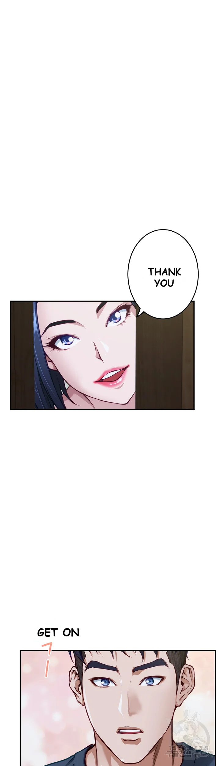Night With My Sister Manhwa Chapter 6 - Page 9