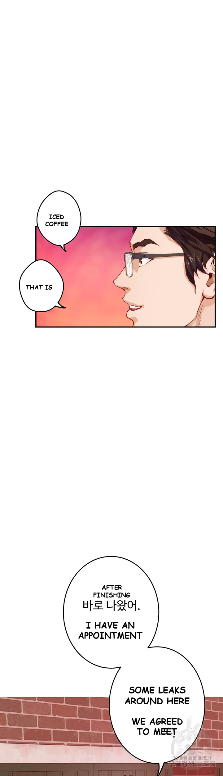 Night With My Sister Manhwa Chapter 7 - Page 11