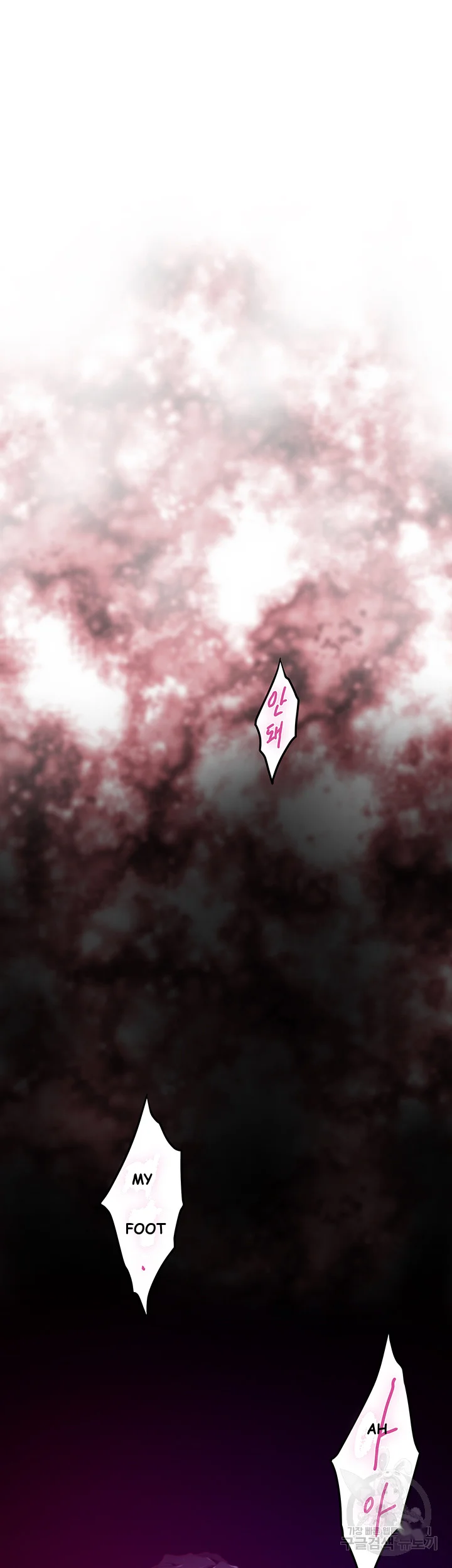 Night With My Sister Manhwa Chapter 7 - Page 39