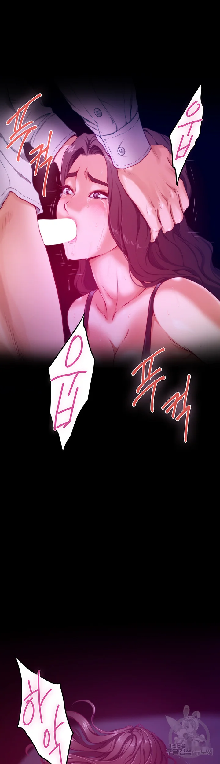 Night With My Sister Manhwa Chapter 7 - Page 43