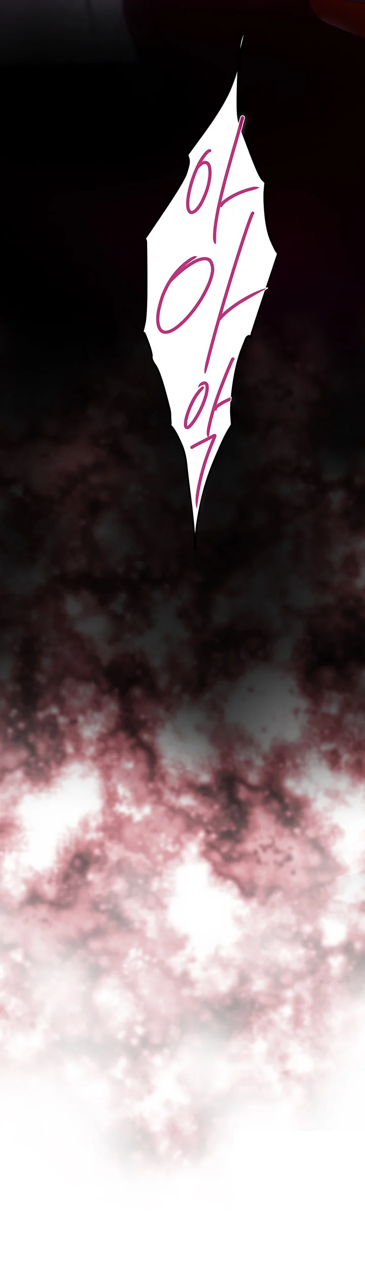 Night With My Sister Manhwa Chapter 7 - Page 47