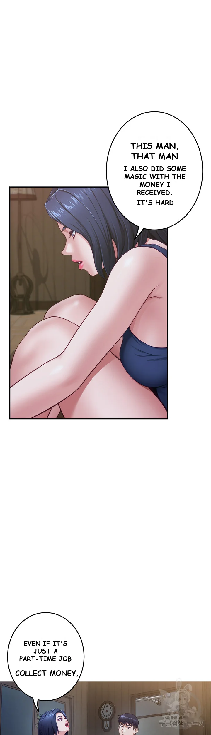 Night With My Sister Manhwa Chapter 7 - Page 64