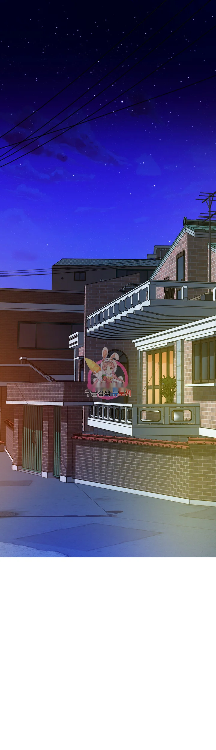 Night With My Sister Manhwa Chapter 8 - Page 2