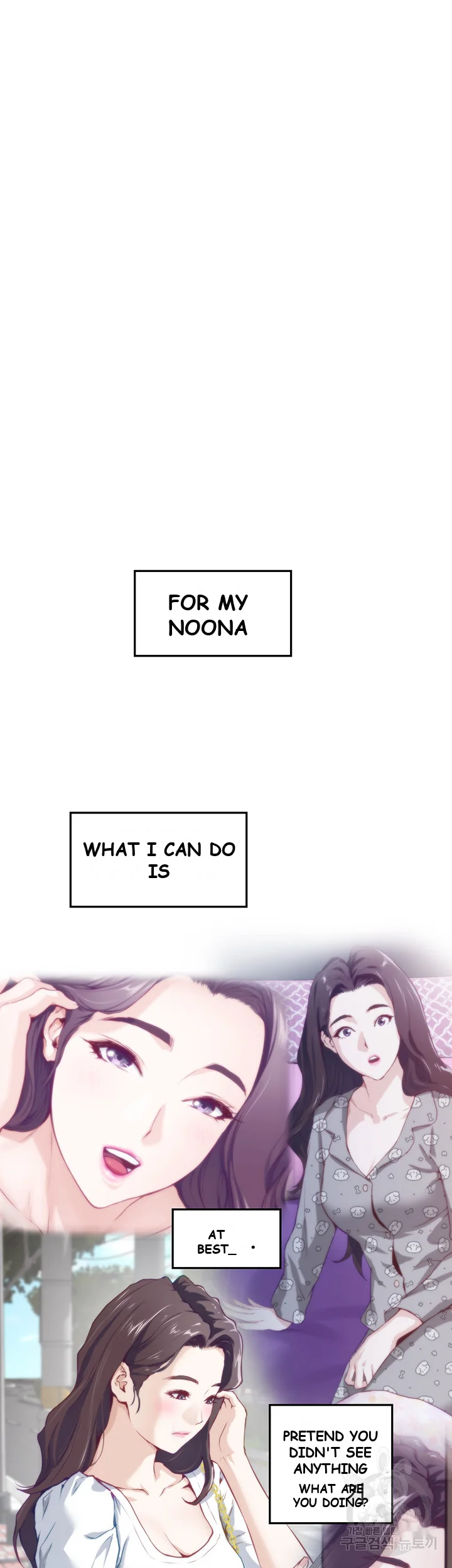 Night With My Sister Manhwa Chapter 8 - Page 27