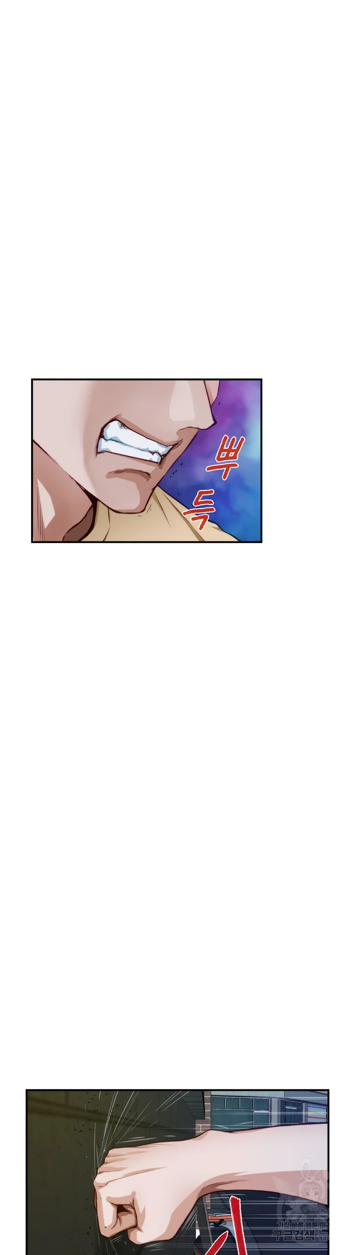 Night With My Sister Manhwa Chapter 8 - Page 29