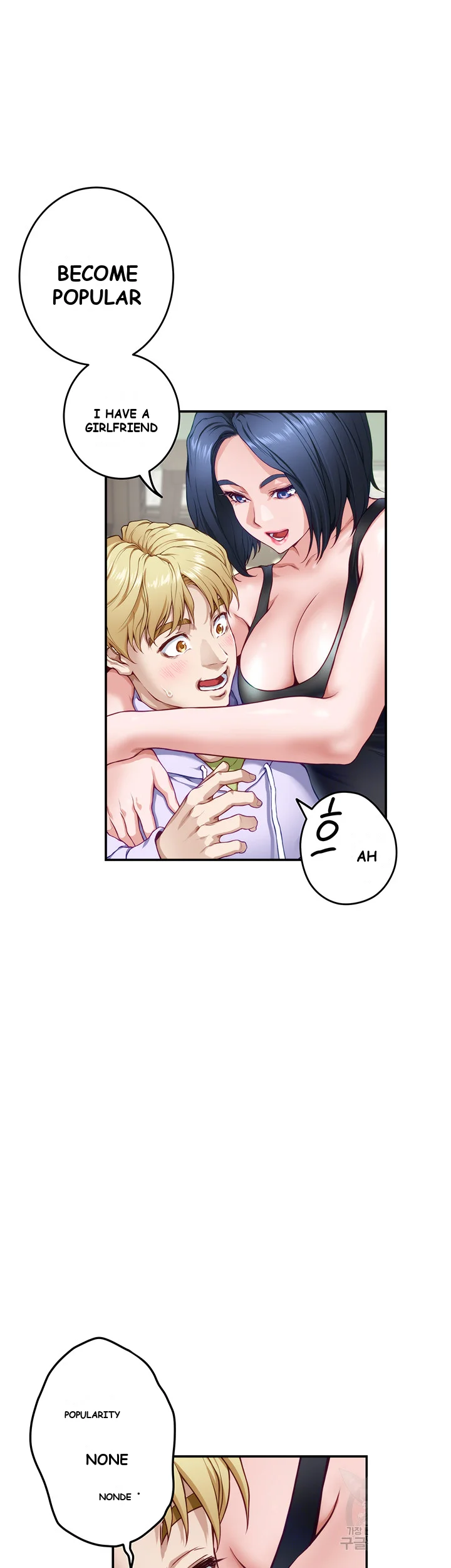 Night With My Sister Manhwa Chapter 8 - Page 39