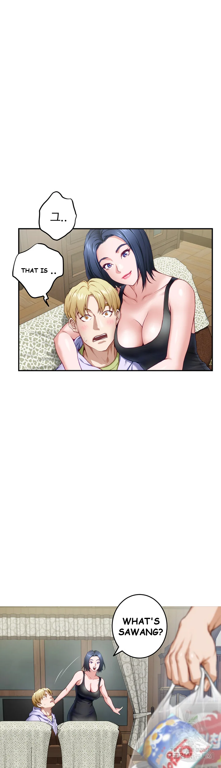 Night With My Sister Manhwa Chapter 8 - Page 43