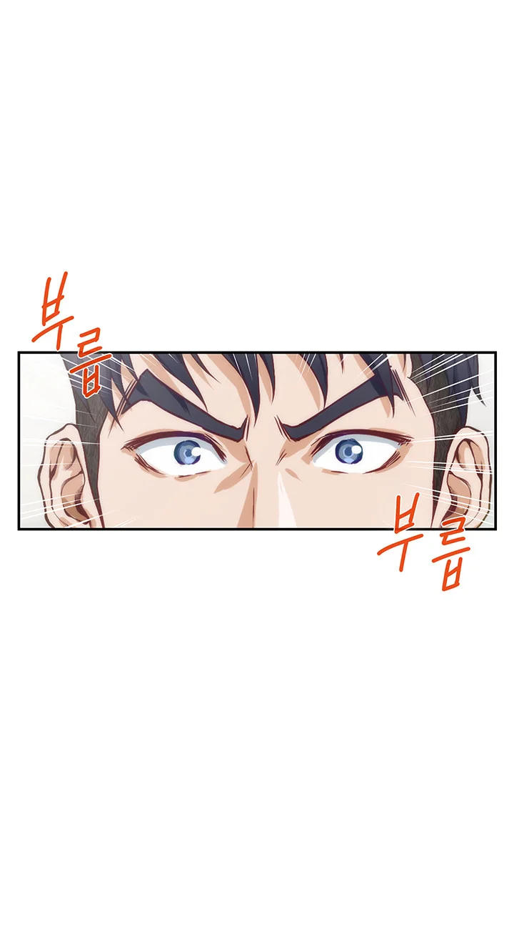 Night With My Sister Manhwa Chapter 8 - Page 46