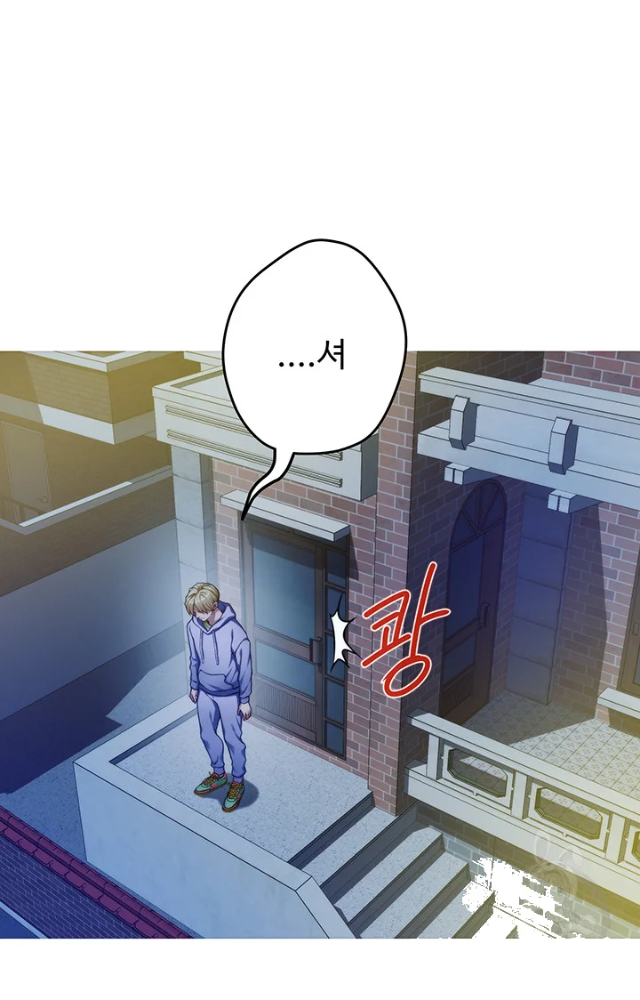Night With My Sister Manhwa Chapter 8 - Page 50