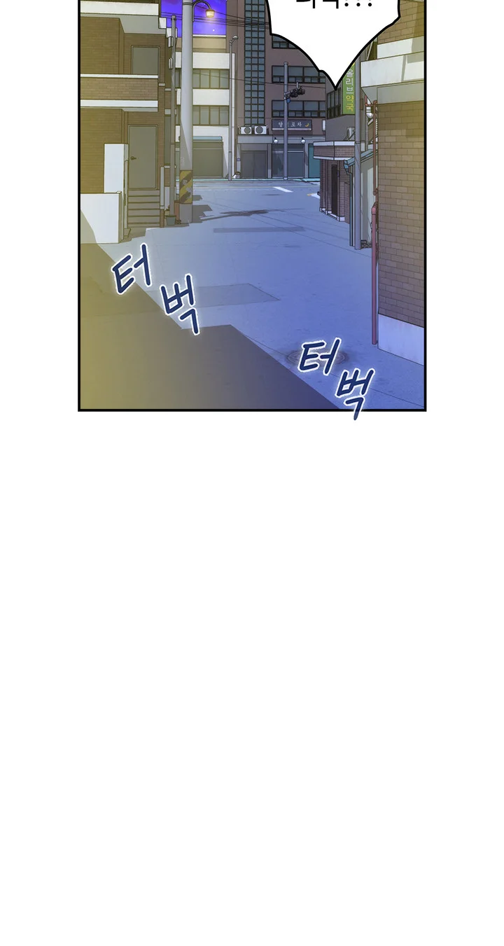 Night With My Sister Manhwa Chapter 8 - Page 56