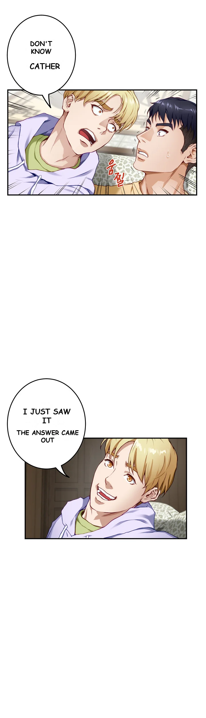 Night With My Sister Manhwa Chapter 8 - Page 8