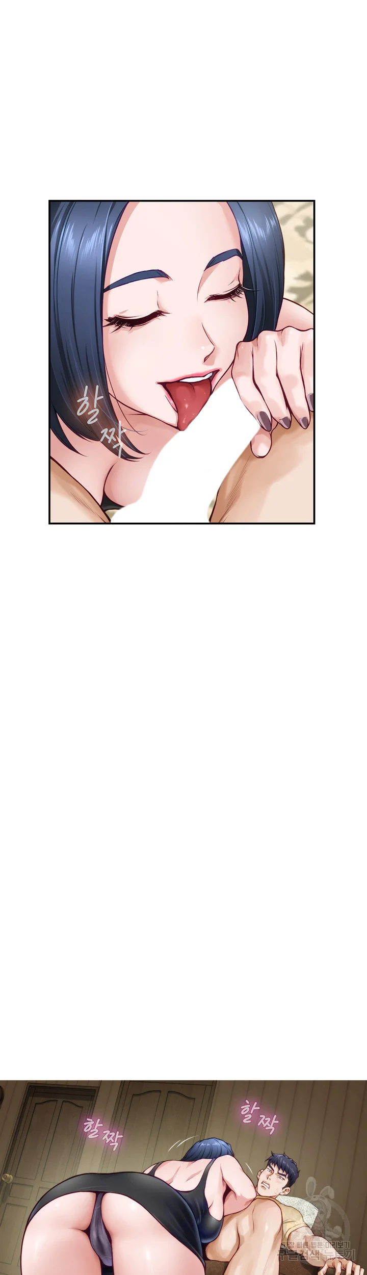 Night With My Sister Manhwa Chapter 9 - Page 10