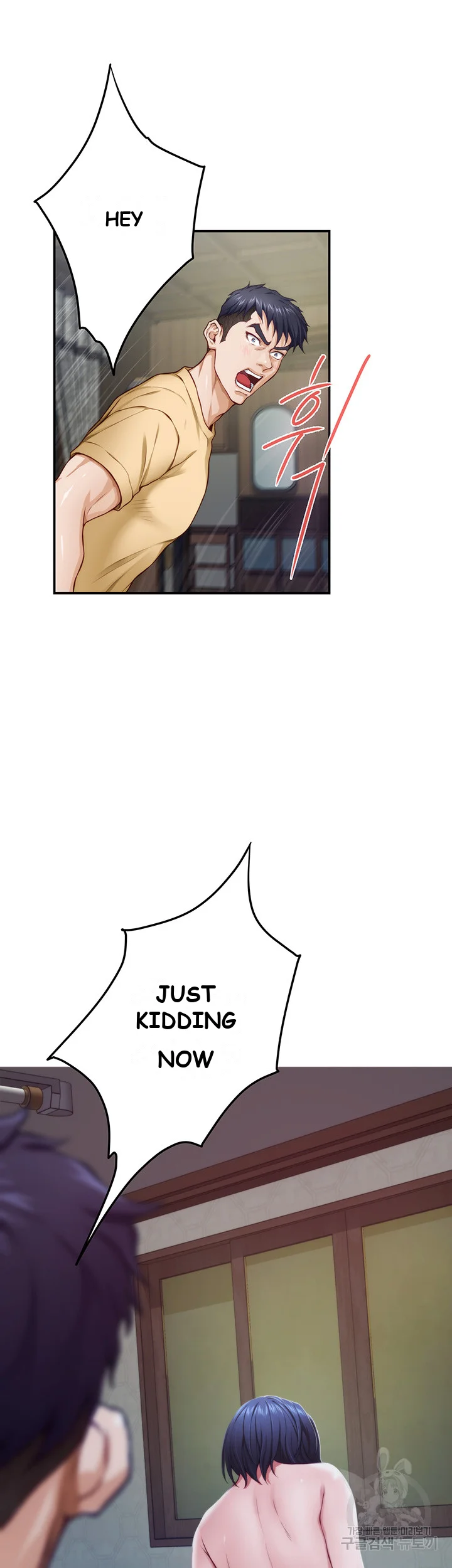 Night With My Sister Manhwa Chapter 9 - Page 28