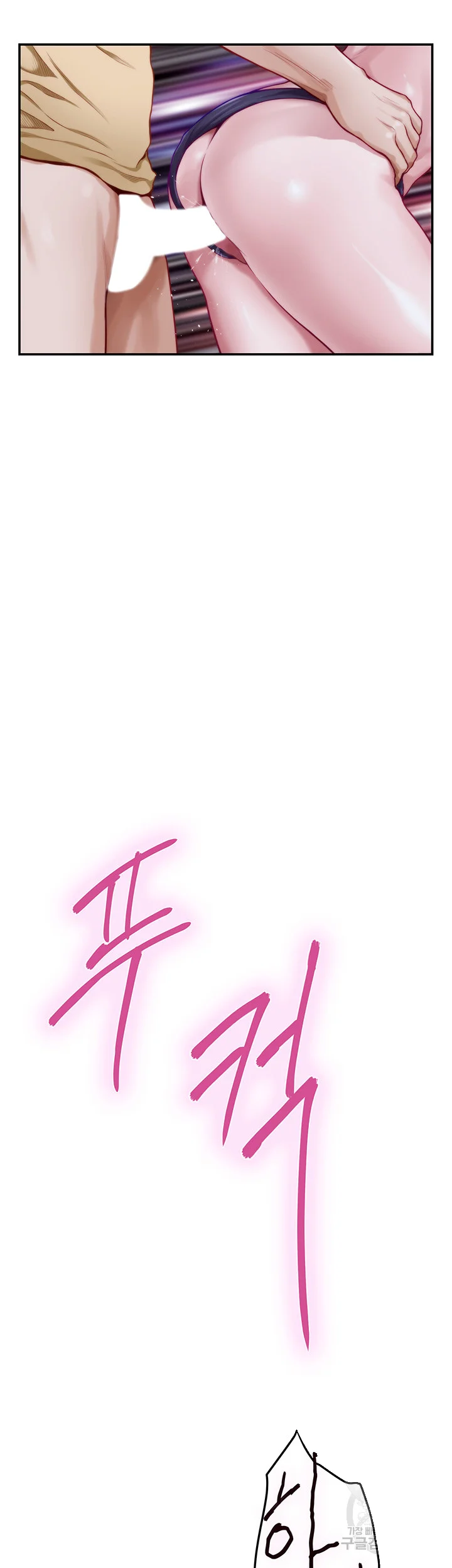 Night With My Sister Manhwa Chapter 9 - Page 36