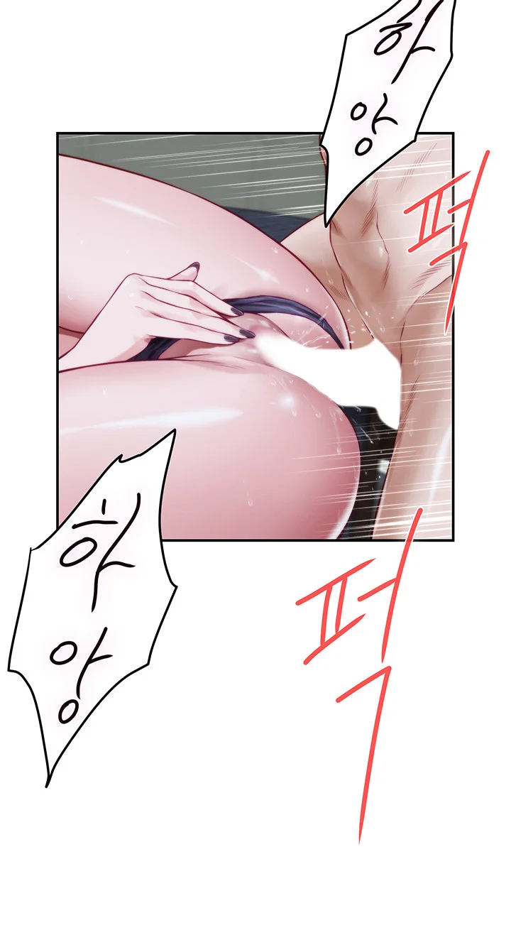 Night With My Sister Manhwa Chapter 9 - Page 55