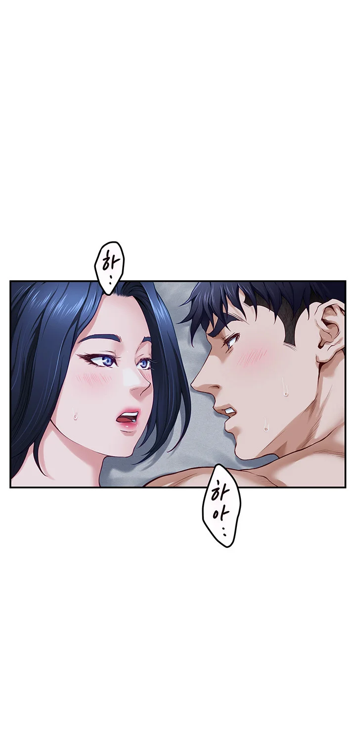 Night With My Sister Manhwa Chapter 9 - Page 66