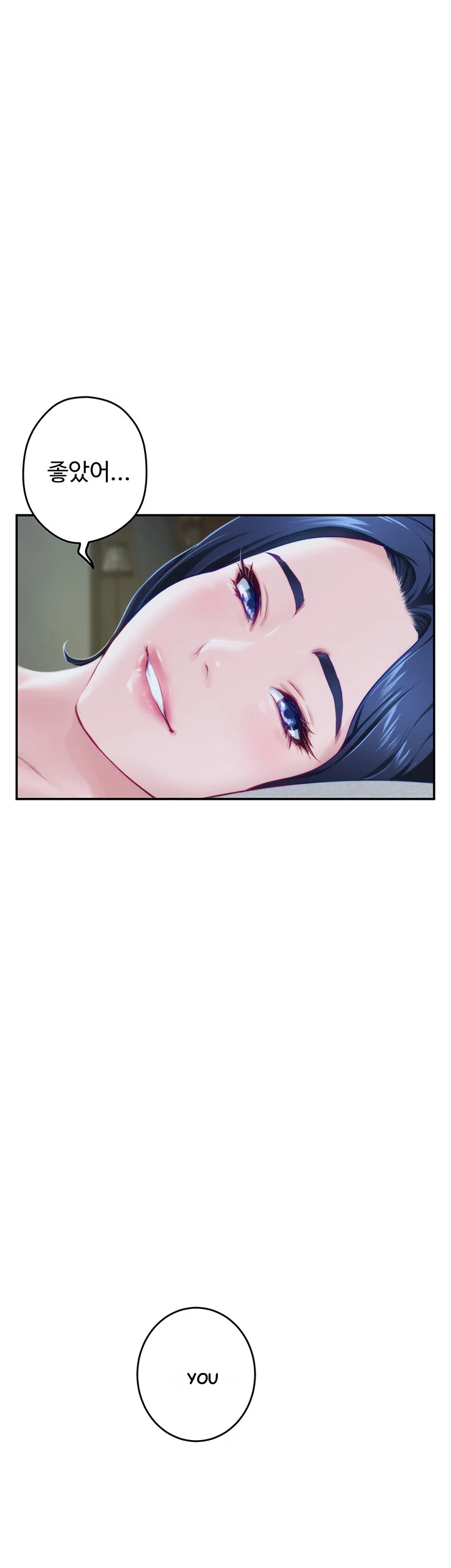 Night With My Sister Manhwa Chapter 9 - Page 67